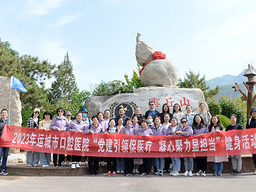 医院风采